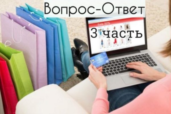 Кракен тор это