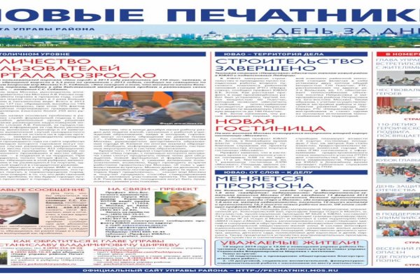Оригинальные ссылки кракена