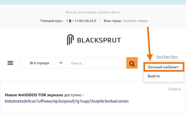 Кракен зеркало krakenat2krnkrnk com