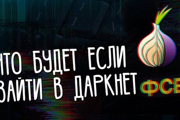 Kraken ссылка tor официальный сайт