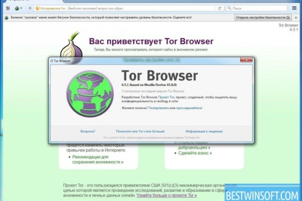 Что такое кракен тор