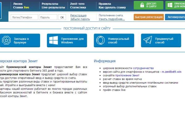 Ссылки зеркала на kraken