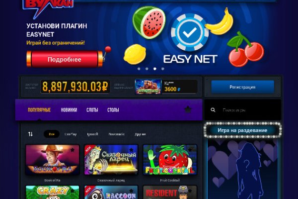 Кракен магазин kraken4am com
