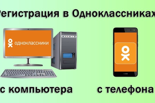 Кракен даркнет зеркало