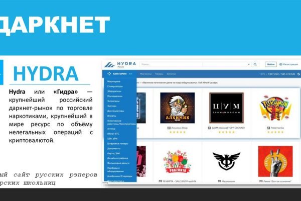 Даркнет кракен отзывы о платформе