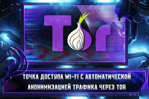 Можно ли восстановить аккаунт в кракен даркнет