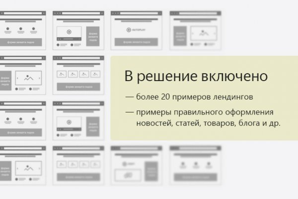 Гидра в даркнете