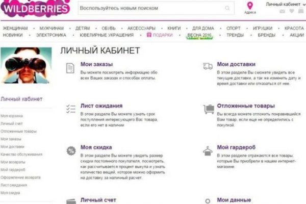 Кракен сайт 18