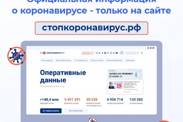 Кракен онион