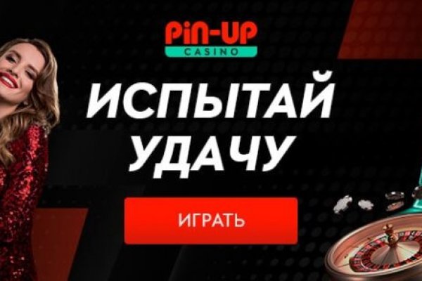 Почему кракен перестал работать