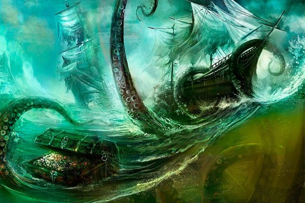 Kraken ссылка актуальная