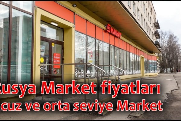Кракен даркнет как зайти