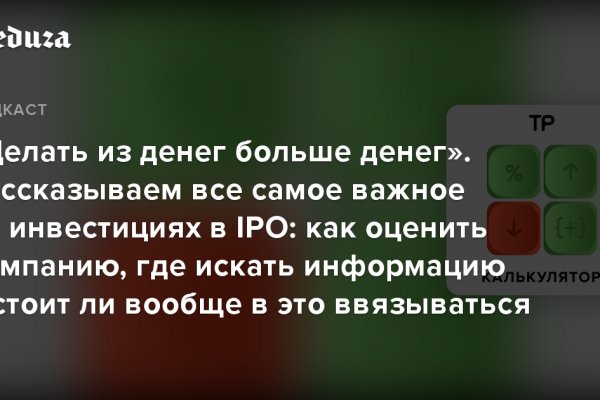 Кракен нарка шоп