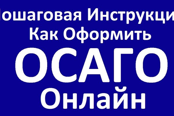 Как найти сайт кракен