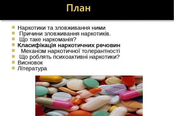Кракен наркошоп ссылка