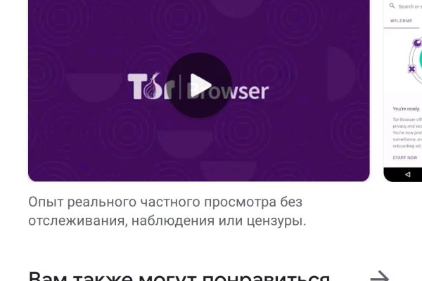 Сайт мега кракен