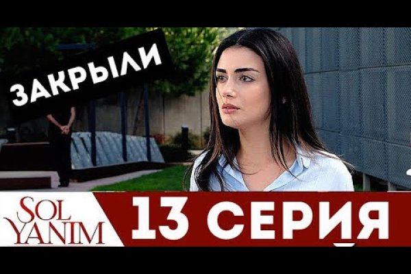 Вход в кракен