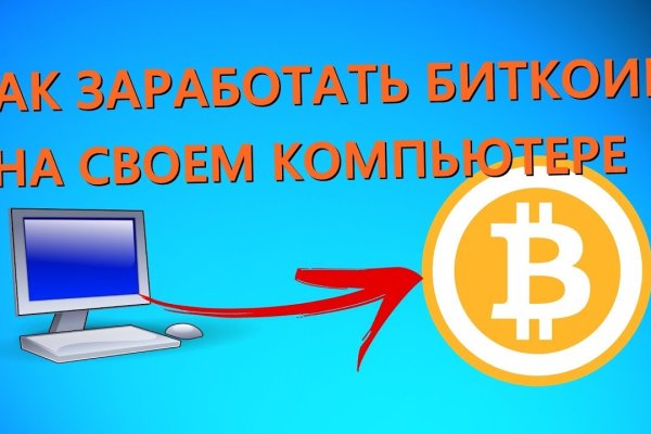 Кракен сайт в тор браузере ссылка