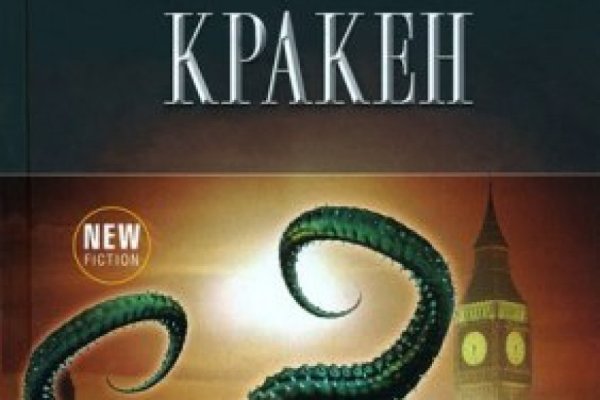 Darknet как войти