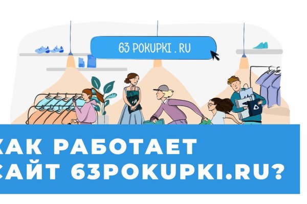 Кракен площадка торговая kr2web in