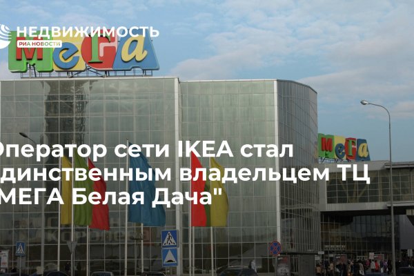 Восстановить аккаунт на кракене