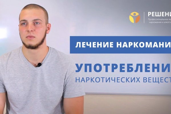 Биржа кракен официальный сайт