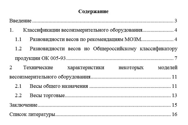 Кракен даркнет маркет