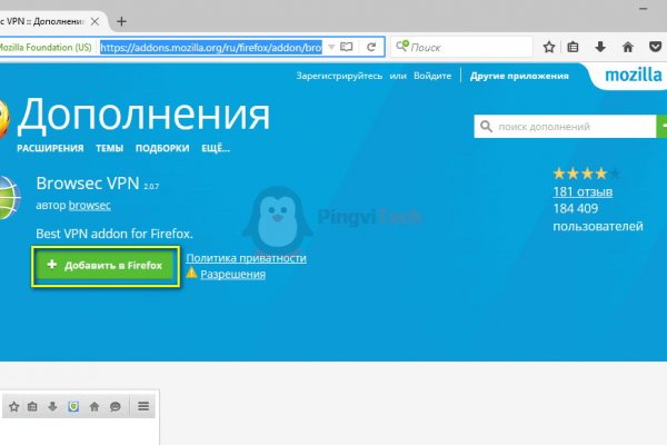 Кракен даркнет ссылка для тор