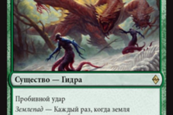 Кракен даркнет 2krnmarket