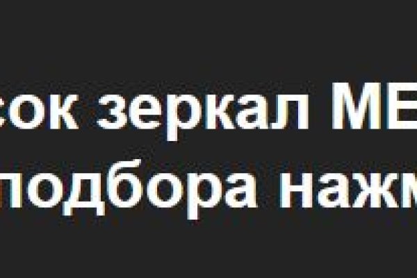 Кракен ссылка что это