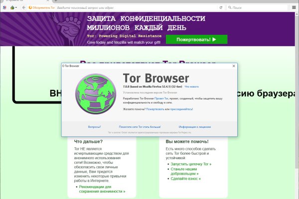 Кракен купить в москве порошок