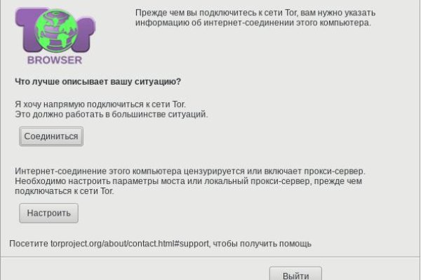 Кракен купить в москве порошок