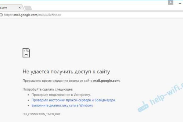 Сайты типа гидры