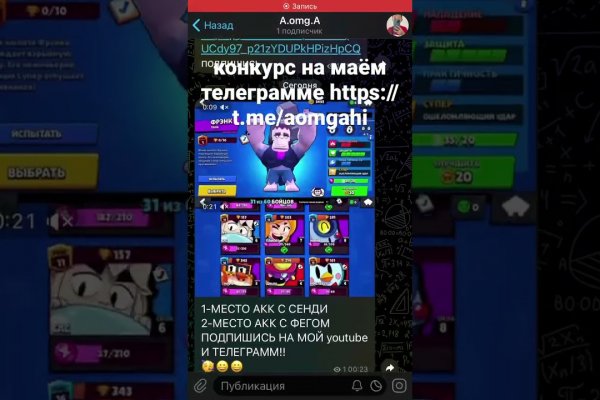 Что такое кракен площадка