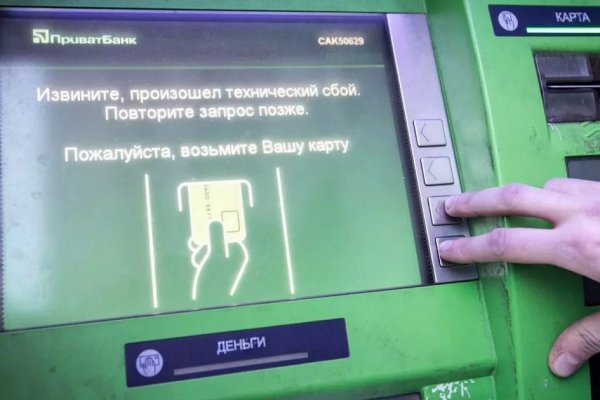 Сайты даркнета