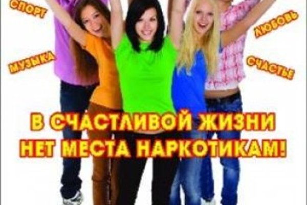 Кракен онион