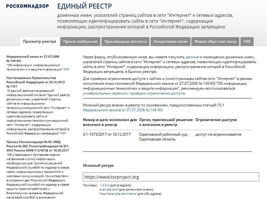 Кракен рабочая ссылка